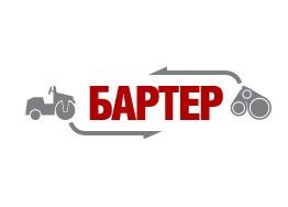 Бартер Плюс Интернет Магазин