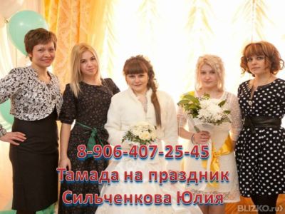 50 летний юбилей для женщины конкурсы 50 летний юбилей для женщины конкурсы