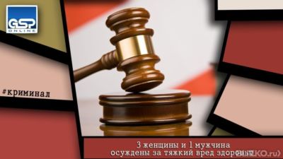 Одним из видов вреда здоровью является последние