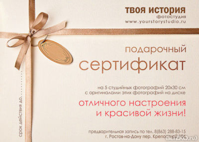 Екатеринбург подарок для мужчины сертификат 39