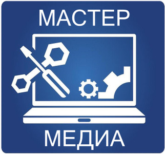 Компьютерный сервис "Мастер-медиа"