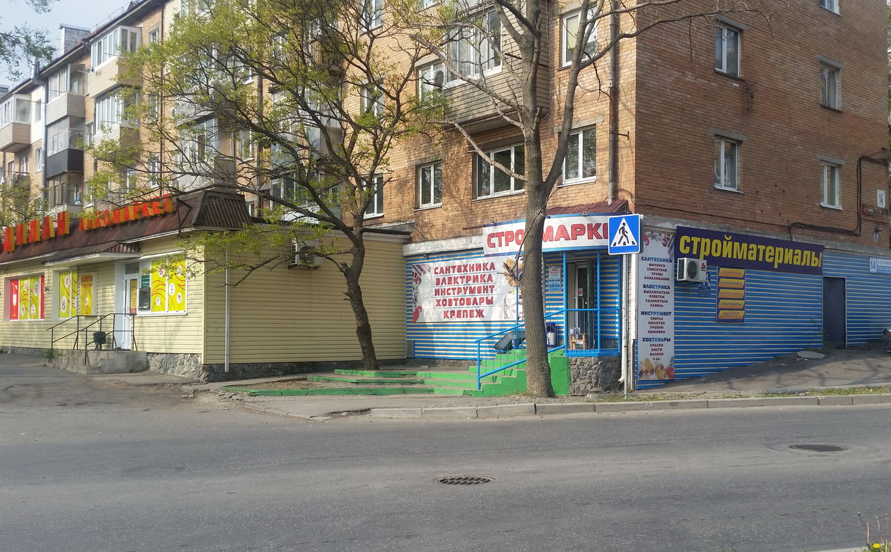 Магазин Дюна Владивосток Официальный Сайт
