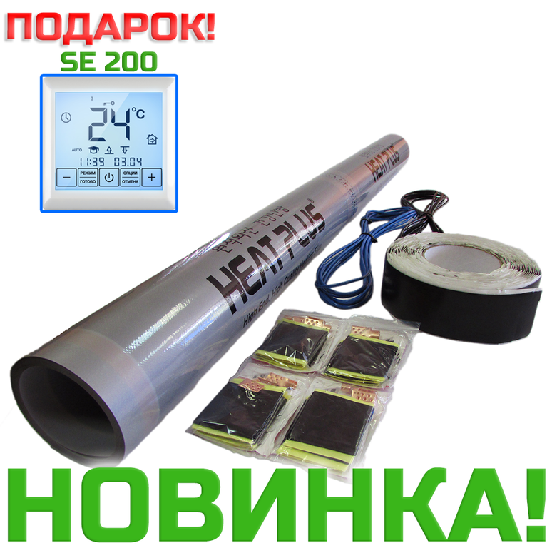 Sp so. Греющая пленка от повербанка