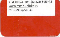 Металлосайдинг МП СК-14х226 (корабельная доска) рал 3020