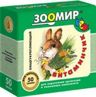 Витаминчик Общеукрепляющий для кроликов 50 гр.