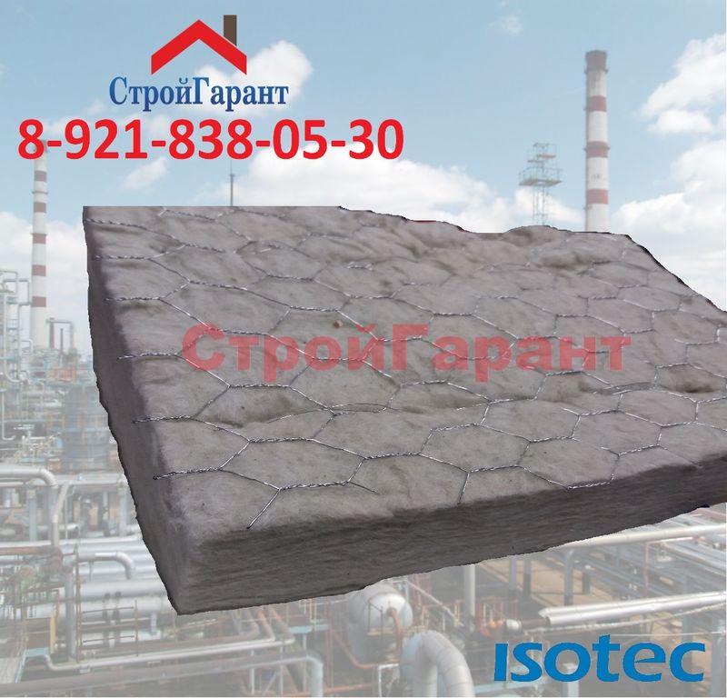 Isotec wired mat 100