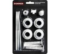 Rommer 3/4 монтажный комплект 13 в 1 (RAL9016) c 3мя кронштейнами