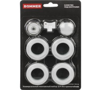 Rommer 3/4 монтажный комплект 7 в 1(RAL9016)