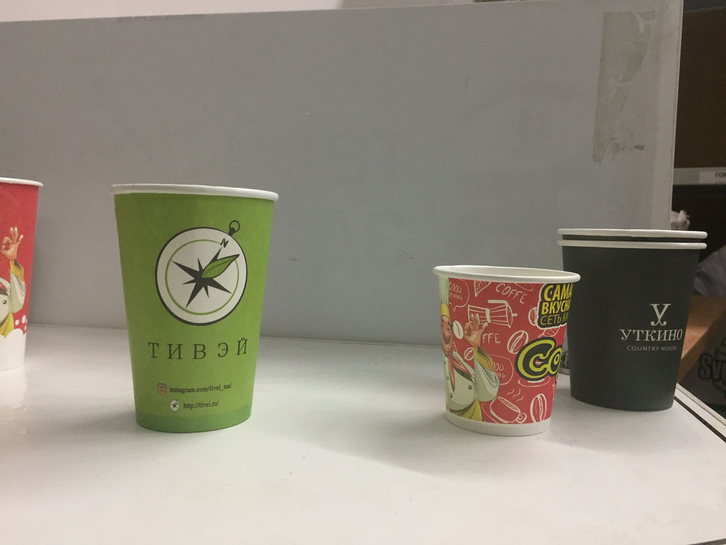Бумажные стаканы с логотипом. Брендированные бумажные стаканчики. Креативные стаканчики для кофе. Брендированный стакан для кофе. Кофейные стаканчики дизайнерские.