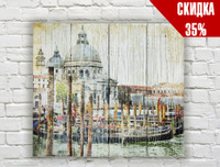 Картина на досках «Венеция»