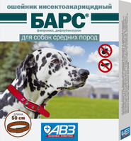 Ошейник инсектоакарицидный "БАРС" для собак средних пород АВЗ