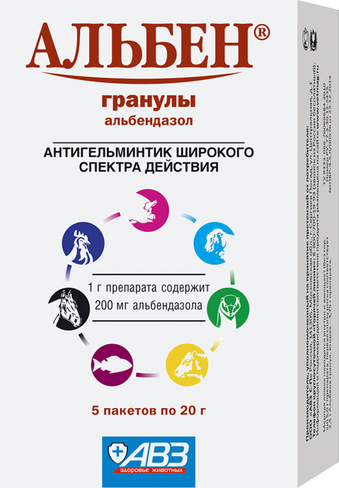 Гранулы Альбен, 5 пакетов по 20 г, АВЗ