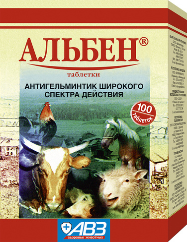 Таблетки Альбен, 100 шт, АВЗ