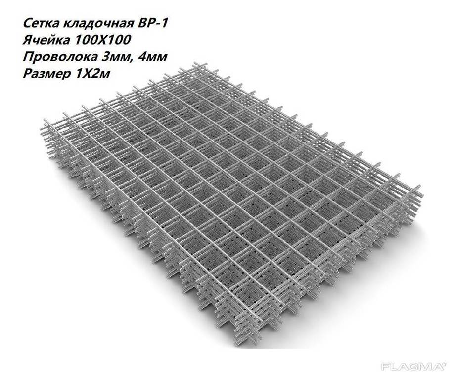 Нахлест сетки вр1 100х100. Сетка вр3. Сетка кладочная в картах. Сетка вр1 100х100х4 вес 1м2.