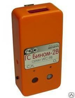 Бином-2В Газоанализатор