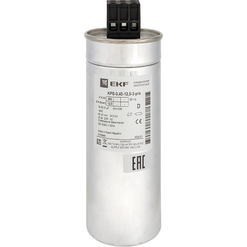 Косинусный конденсатор EKF КПС-0,4-12,5-3 PRO