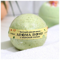Aroma Soap бомбочка для ванн Citrus, 160 г