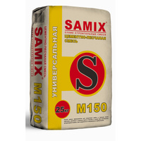 Смесь цементно-песчаная SAMIX M150 Универсальная 25кг