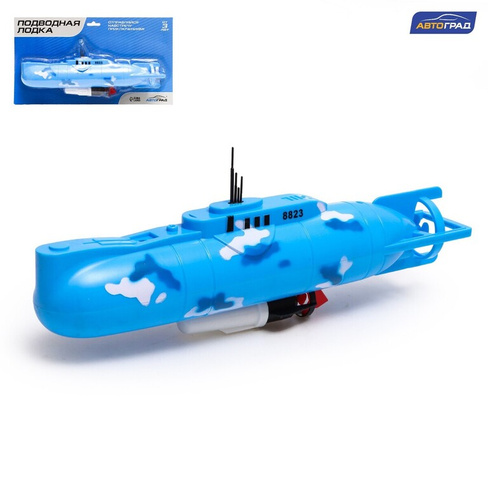 Подводная лодка Автоград