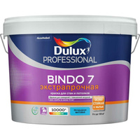 Износостойкая краска для стен и потолков Dulux BINDO 7