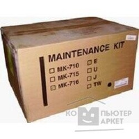 Kyocera MK-715 Ремонтный комплект