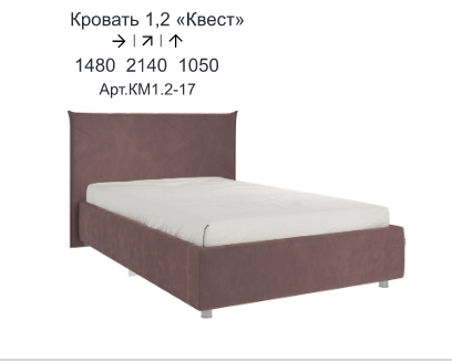 Кровать 1200 Квест (МФ Мебель Сон)