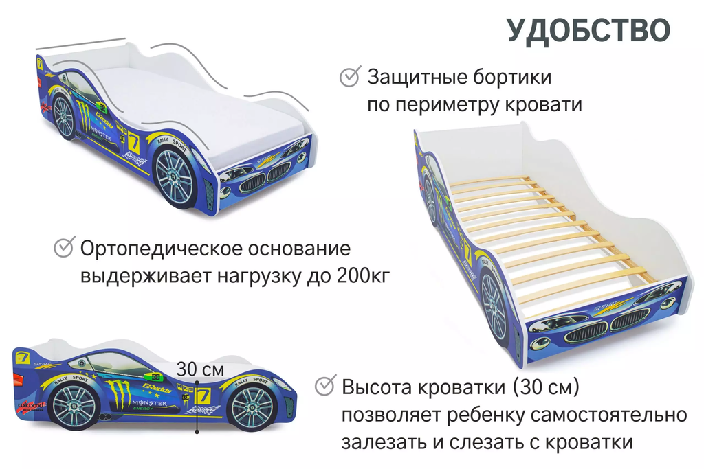 Чертежи кровать машина