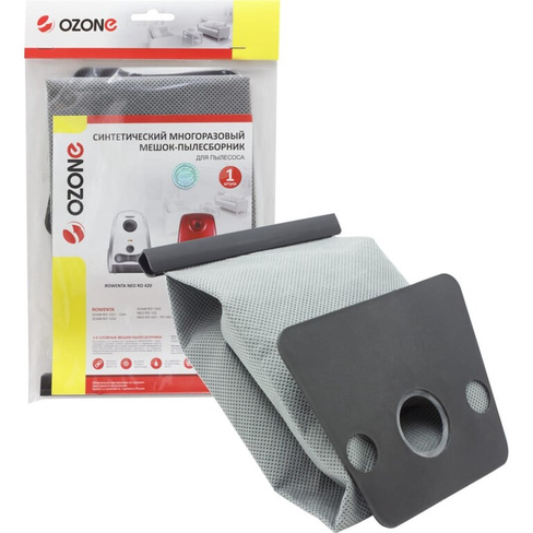 Многоразовый мешок-пылесборник для пылесоса ROWENTA OZONE MX-29