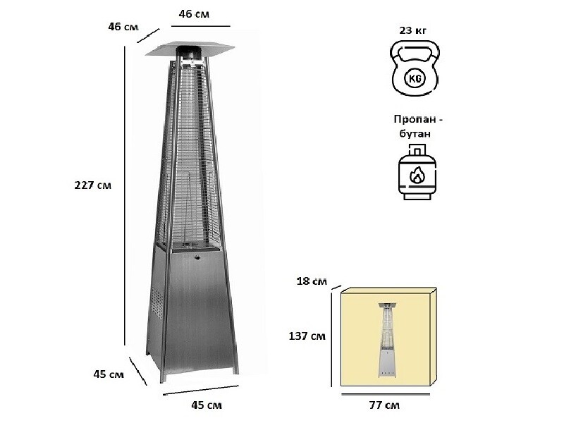 Уличный Газовый Обогреватель Фото