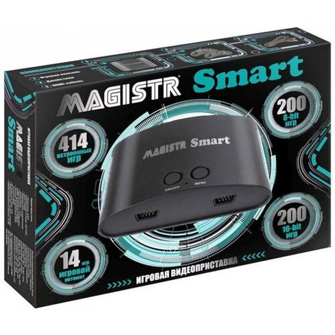 Игровая консоль MAGISTR +414 игр Smart, 8ГБ