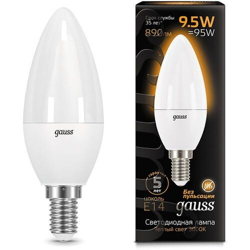 Упаковка ламп LED GAUSS E14, свеча, 9.5Вт, A60, 10 шт. [103101110]