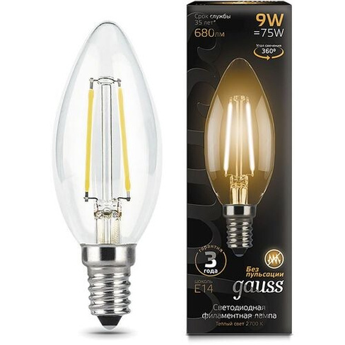 Упаковка ламп филаментная GAUSS E14, свеча, 9Вт, 10 шт. [103801109]