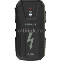 Пуско-зарядное устройство BERKUT JSL-15000 [бб-00002655]
