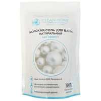 Clean Home Морская соль для ванн натуральная, 1 кг