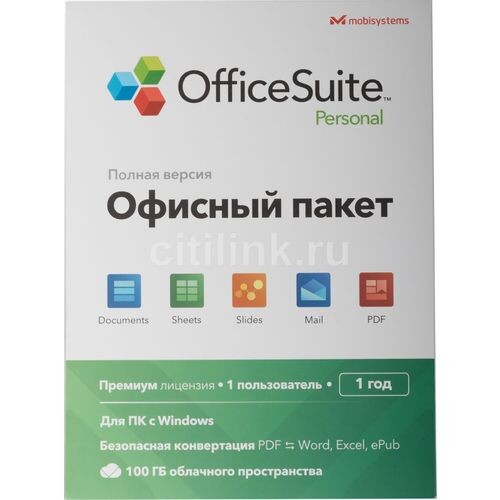 Officesuite personal. Mobisystems OFFICESUITE. Mobisystems OFFICESUITE personal. OFFICESUITE personal Windows. Mobisystems OFFICESUITE для дома и бизнеса 2021.