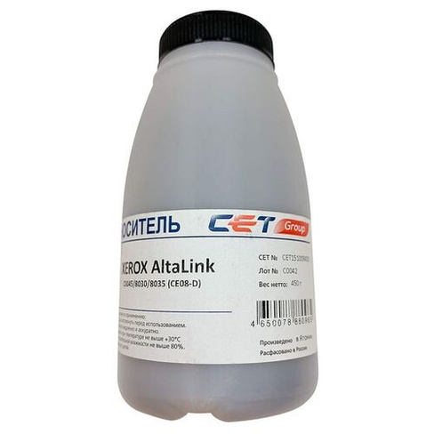 Девелопер CET CET151009450 для AltaLink C8045/8030/8035