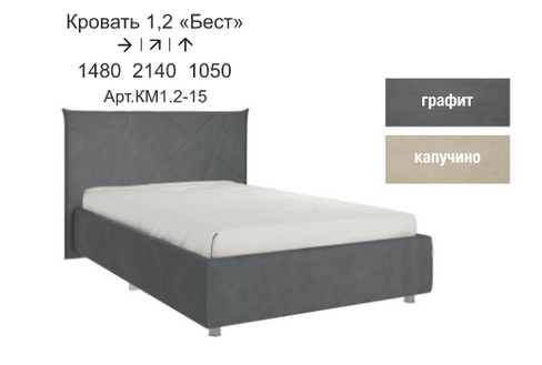 Кровать 1200 Бест (МФ Мебель Сон)