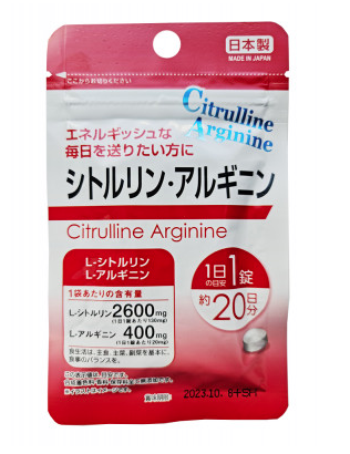 Японский аминокислотный комплекс L-Citrulline and L-Arginine Complex Daiso