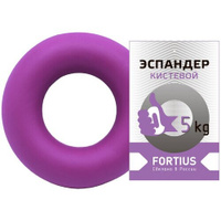 Эспандер кистевой Fortius, 5 кг, цвет фиолетовый Сима-ленд