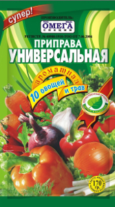 Приправа ОС Супер универсальная 10 овощей 150 гр 1/40