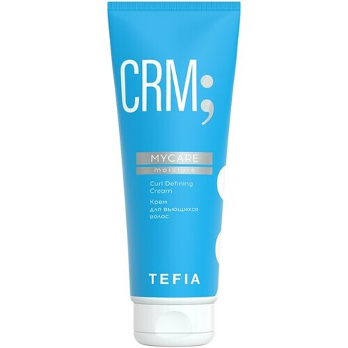 Tefia MyCare Moisture Curl Defining Cream Крем для вьющихся волос, 250 г, 250 мл, туба