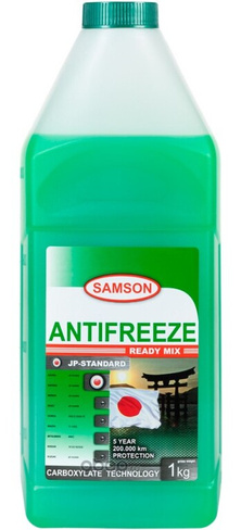 Антифриз SAMSON JP-Standard GREEN (1 кг, готовый, темно-зеленый)