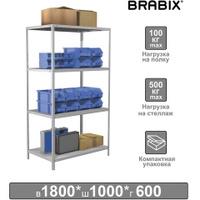 Стеллаж металлический BRABIX MS KD-180/60-4 1800х1000х600 мм 4 полки компактная упаковка 291117 S240BR146402