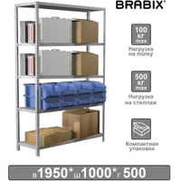 Стеллаж металлический BRABIX MS KD-195/50-5 1950х1000х500 мм 5 полок сборная стойка 291120 S240BR245502