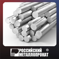 Круг стальной 99 мм У10А, ГОСТ 1435-99, Инструментальная сталь