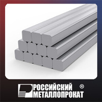 Квадрат стальной 35 мм 40ХС, ГОСТ 4543-2016
