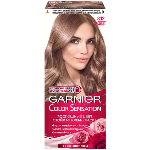 GARNIER Color Sensation Перламутровый блонд стойкая крем-краска для волос, 8.12, Розовый перламутр, 110 мл
