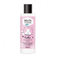Bielita Young Skin Мицеллярная вода для снятия макияжа Легкое очищение, 150 мл, 150 г