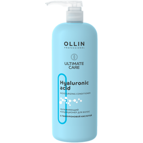 OLLIN Professional Кондиционер Ultimate Care с гиалуроновой кислотой увлажняющий для поврежденных волос, 1000 мл