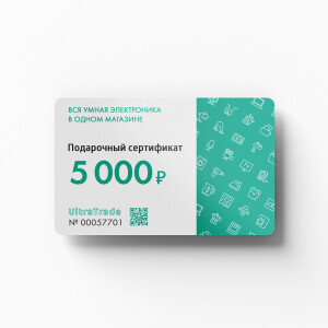 Подарочный сертификат 5000 руб. ULTRA TRADE